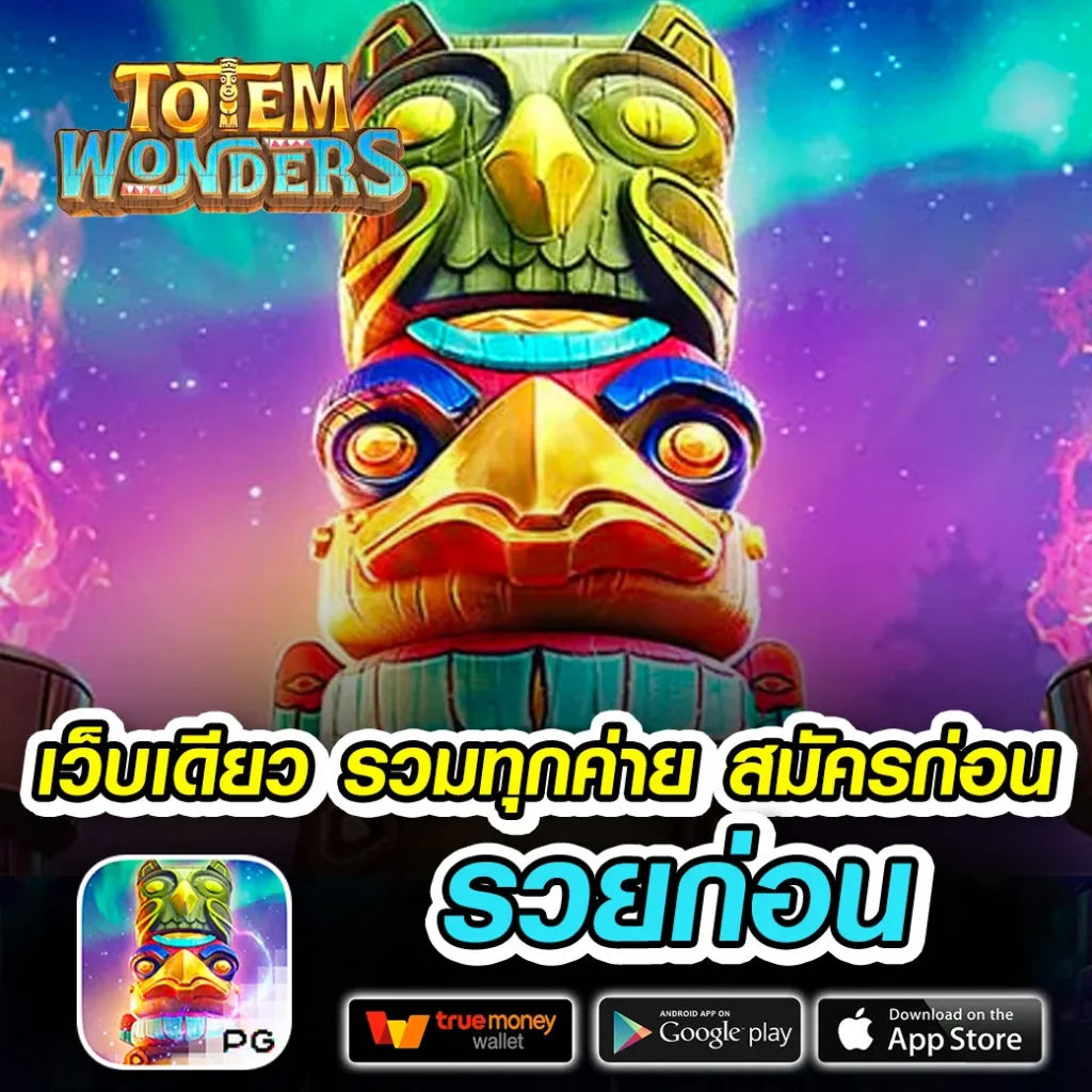 euro 88 bet สมัครฟรี