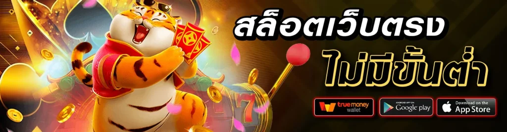timebet88