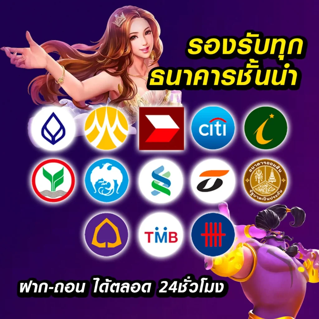 โบนัส euro-88